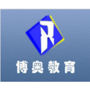 天津市博奧教育信息咨詢服務有限公司 精準導航，賦能未來教育選擇