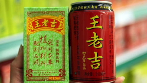 王老吉跨界酒精飲料 涼茶市場的轉(zhuǎn)型與機遇