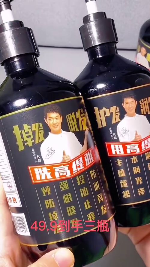 生姜洗發(fā)水與脫醇酒 理性種草，警惕偽健康營銷